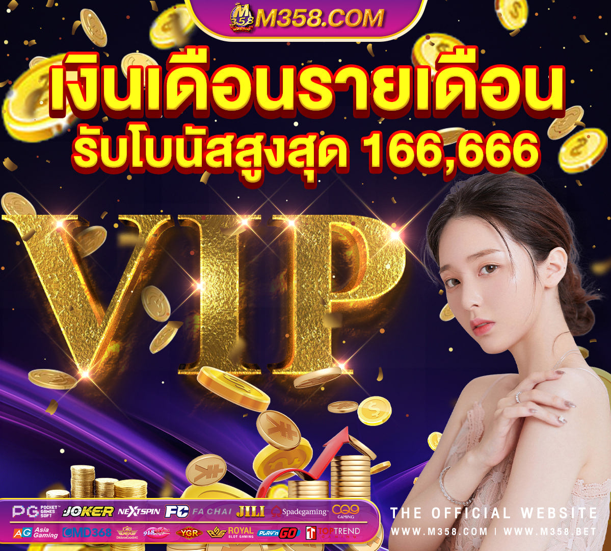 lucabet555 เครดิต ฟรี